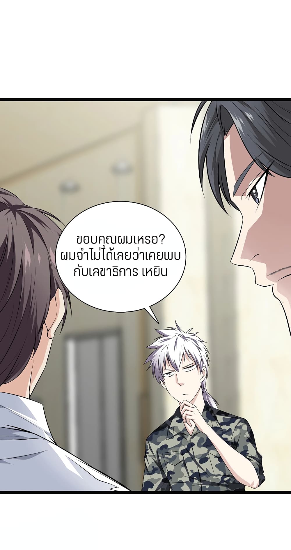 อ่านมังงะ การ์ตูน